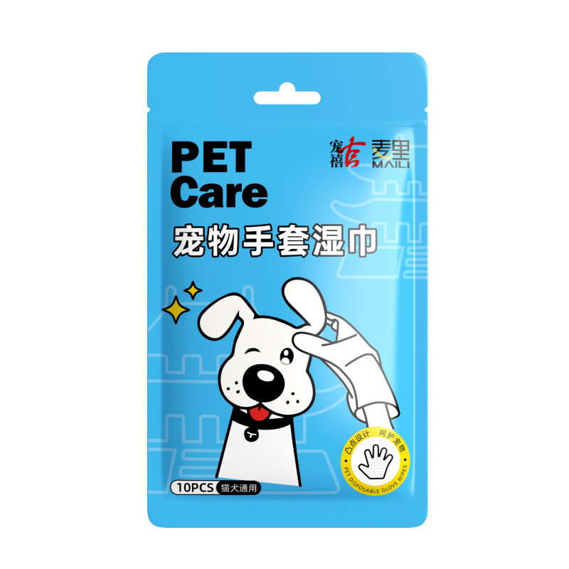 宠物清洁用品猫狗免洗手套湿巾棉签狗狗除臭剂猫咪洁耳液厂家批发|undefined