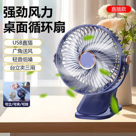 新款壁挂床上循环夹扇家用客厅卧室风扇办公室宿舍桌面夹子风扇