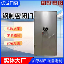 钢制密闭门防火门配电室洞库地下室密闭门酒窖防潮保温门生产厂家