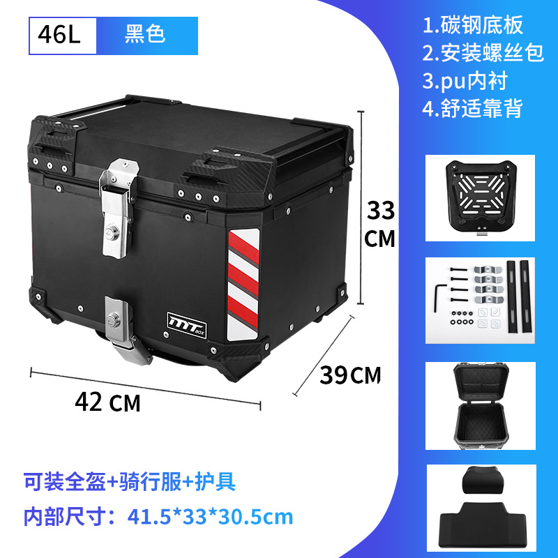 Scooter, caja trasera de aleación de aluminio, batería, ternero, coche eléctrico, maletero, gran capacidad para llevar