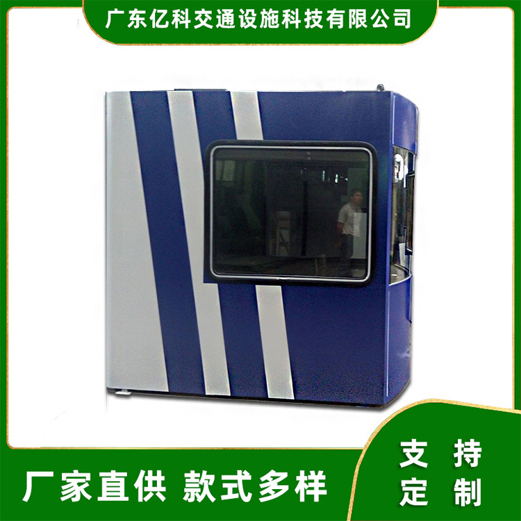 广东收费亭厂家 供应高速公路收费岗亭 不锈钢包板收费亭