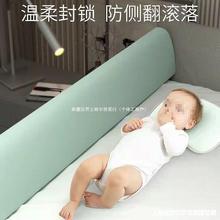 床围栏婴儿床边防摔防护栏儿童床上挡板一边宝宝防掉软包床围挡板