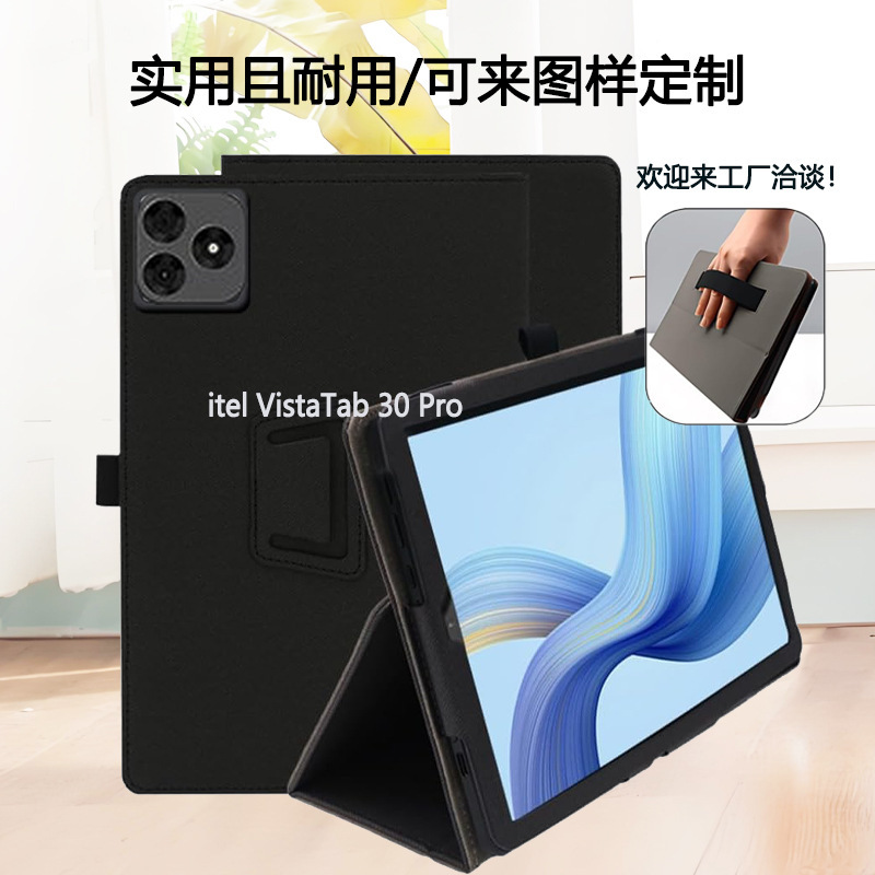 Suitable for Itel Vistatab 30 Pu Leather Tablet Protective Case Anti-Fall Leather Protective Case