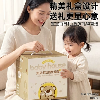 跨境儿童婴儿蒙氏早教训练多面体多功能忙碌屋宝宝益智玩具礼盒