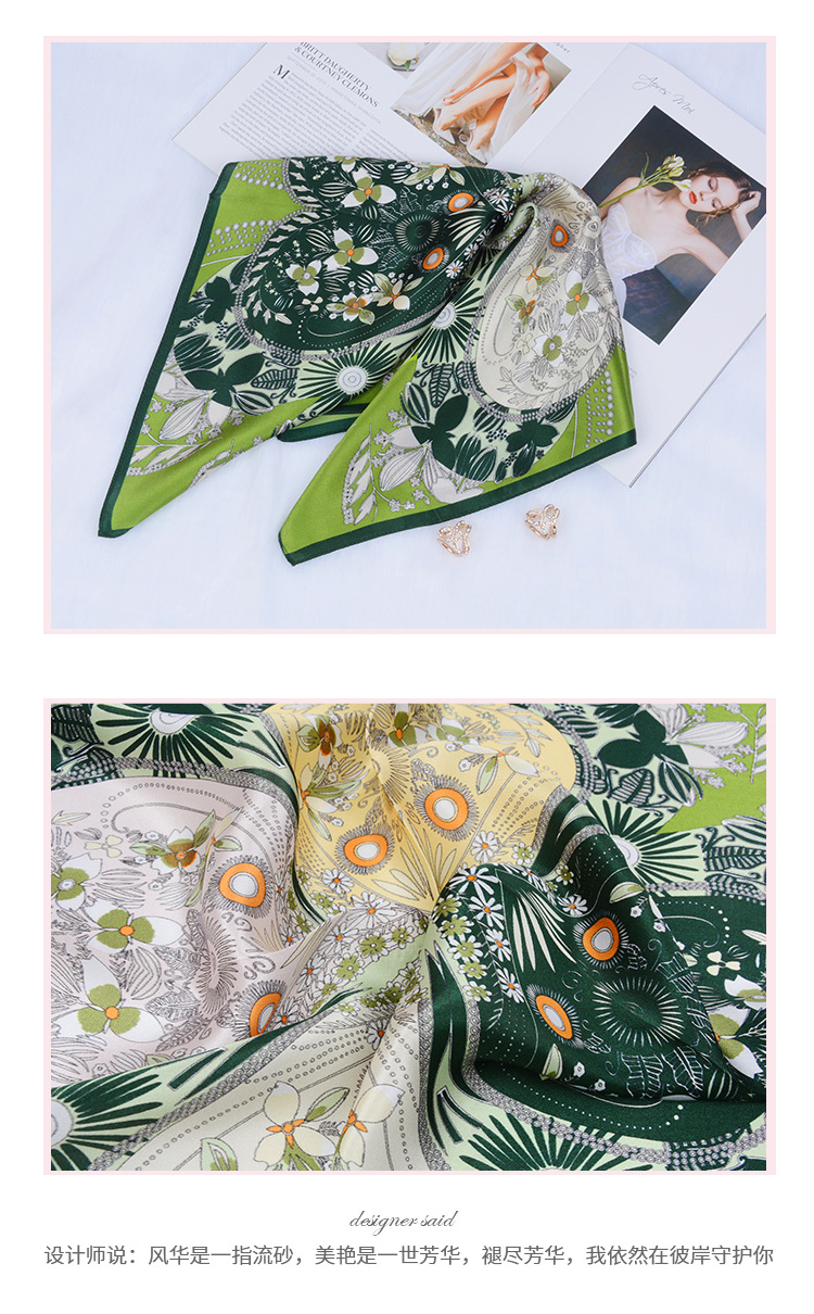真丝55方巾详情页1到8号_11.jpg