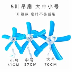 ワトソン吊り扇蚊帳小吊り扇学生寮ベッド吊り扇家庭用寝室ミニ扇風機大風力