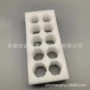 珍珠棉包装珍珠绵内衬