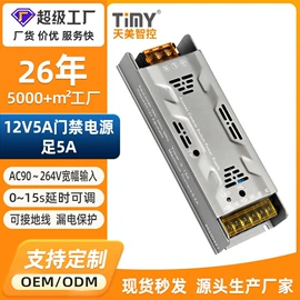 门禁考勤系统;考勤机;人脸识别设备