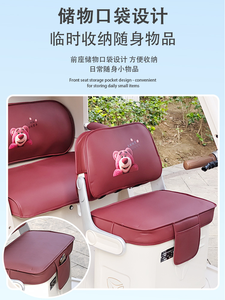 Yadi Guanneng Cl9S Special Tricycle Seat Cover, Universal for All Seasons, Leather Material, Wear-Resistant Seat Cushion Cover