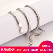 Snake bone chain 925߹ʿŮ