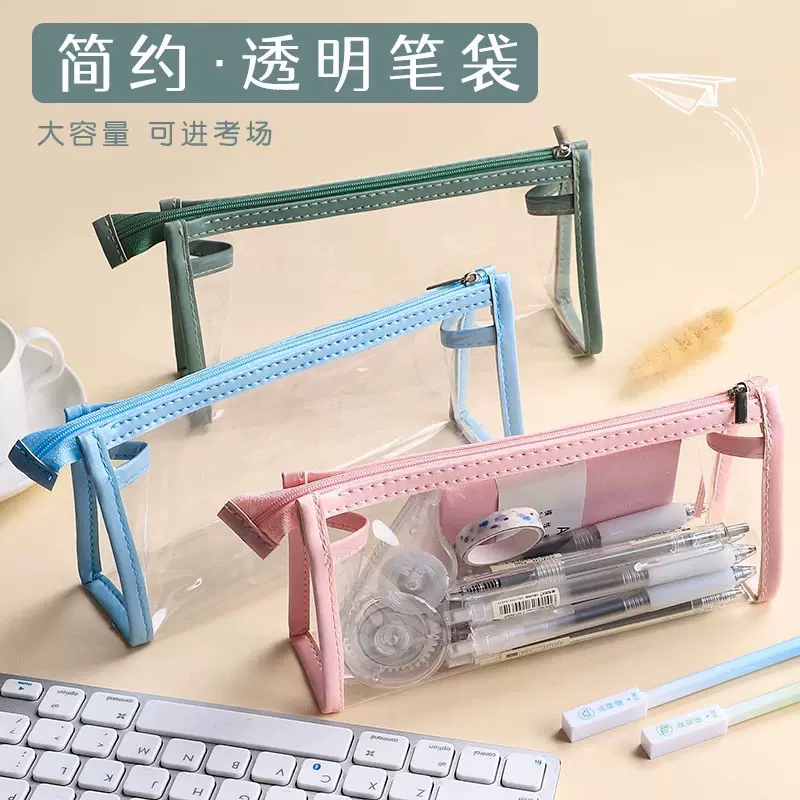 ins风简约pvc透明笔袋女孩大容量学生考试文具袋高颜值拉链收纳袋