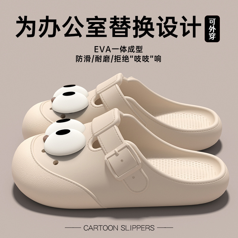 Step on excrement feeling hole shoes women's 2025 new summer wear office replacement work not tired feet non-slip sandals Step on excrement feeling hole shoes women's 2025 new summer wear office replacement work not tired feet non-slip sandals