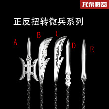 ��Ȫ��������Ť�D΢��ϵ�����������P䓲赶����ղؔ[��δ�_��