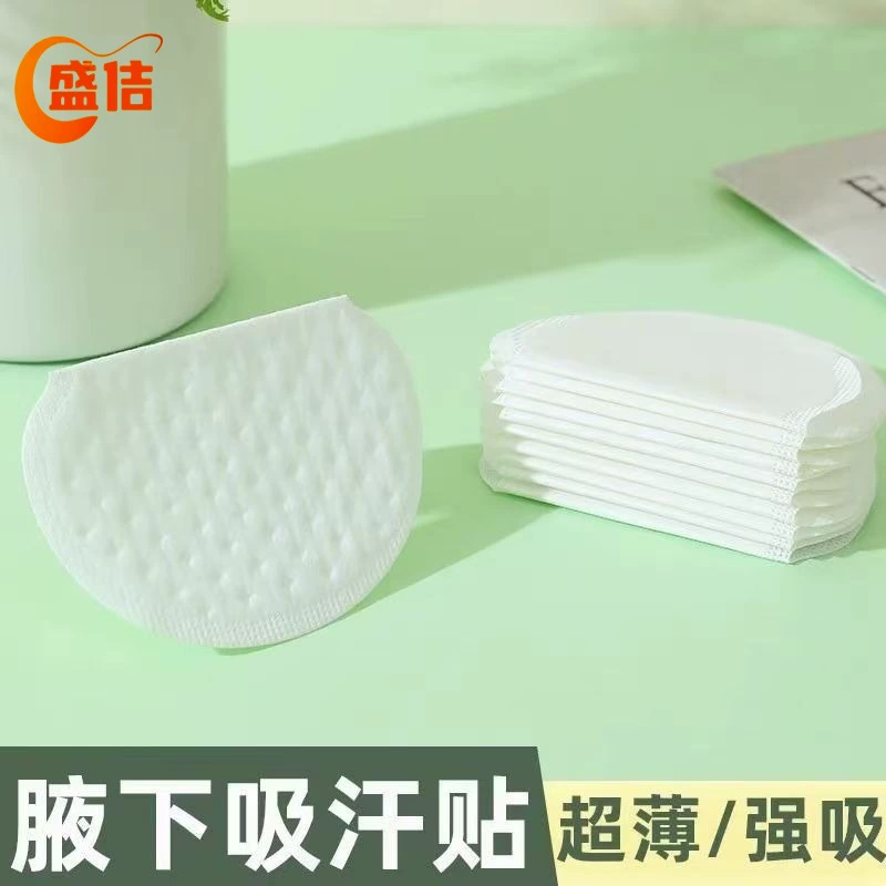 Впитывающий пот пластырь для подмышек, невидимый впитывающий пот подмышечный пластырь, впитывающий пот подмышечный пластырь, летний ультратонкий оптовый продажа