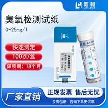 ꑐa�����z�yԇ��0-25mg/l�tԺ��ˮ��ǻ�\��������������Ȝyԇ��