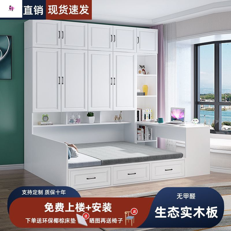 多功能榻榻米床柜一体小户型儿童床卧室储物柜子衣帽间组合衣柜床|undefined