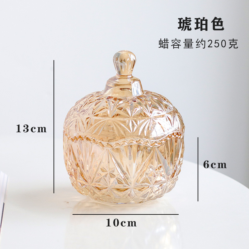 香薰蜡烛玻璃杯容器蒙古包香氛晶石扩香容器香薰蜡烛台座摆件|undefined