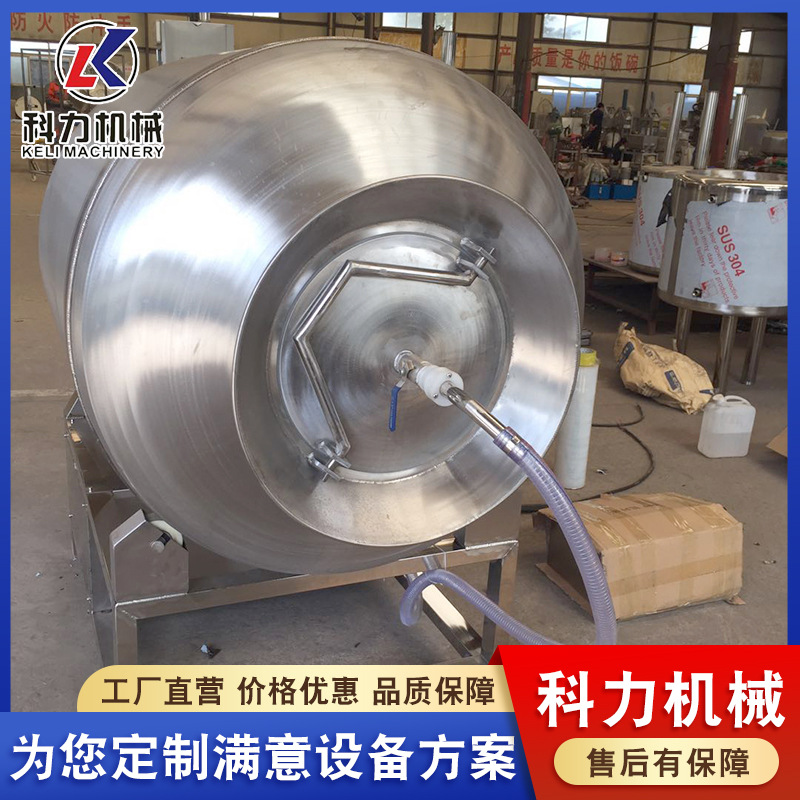 500型肉块真空滚揉机 全自动烧鸭滚揉腌制机器 多功能腌肉设备