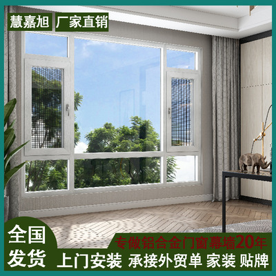 direct deal Window Aluminum window Broken Bridge Window screening one Casement Casement James Bond Casement