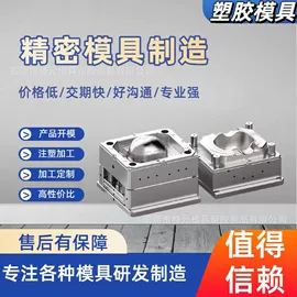 模型、手板;塑料模;硅橡胶