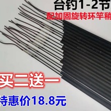 �~���九1-2�� ��~��һ����̨ី��L���U�九��̼�͹��������D��