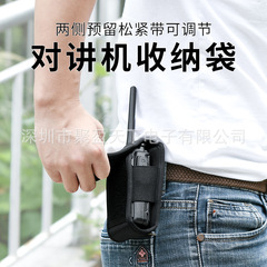 屋外キャンプ戦術インターホン収納カバー徒歩通信機保護カバーインターホンポケットポケットポケットポケット