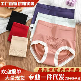 高腰女士内裤抑菌裆短裤高弹收腹提臀无痕无缝舒适透气三角裤批发