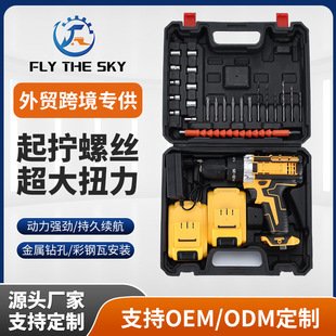 60 twist brush multifunctional 10mm lithium battery impact drill screw hole hand drill impact drill wholesale