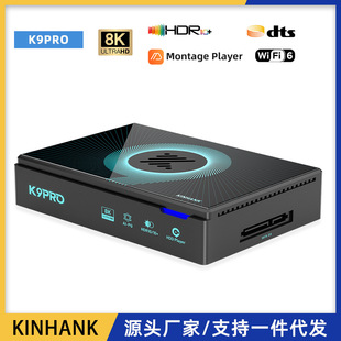 Foreign Trade Cross-Border K9Pro Network Set-Top Box Android 12 High-Definition Tv Set-Top Box Rk3588S Tv Box