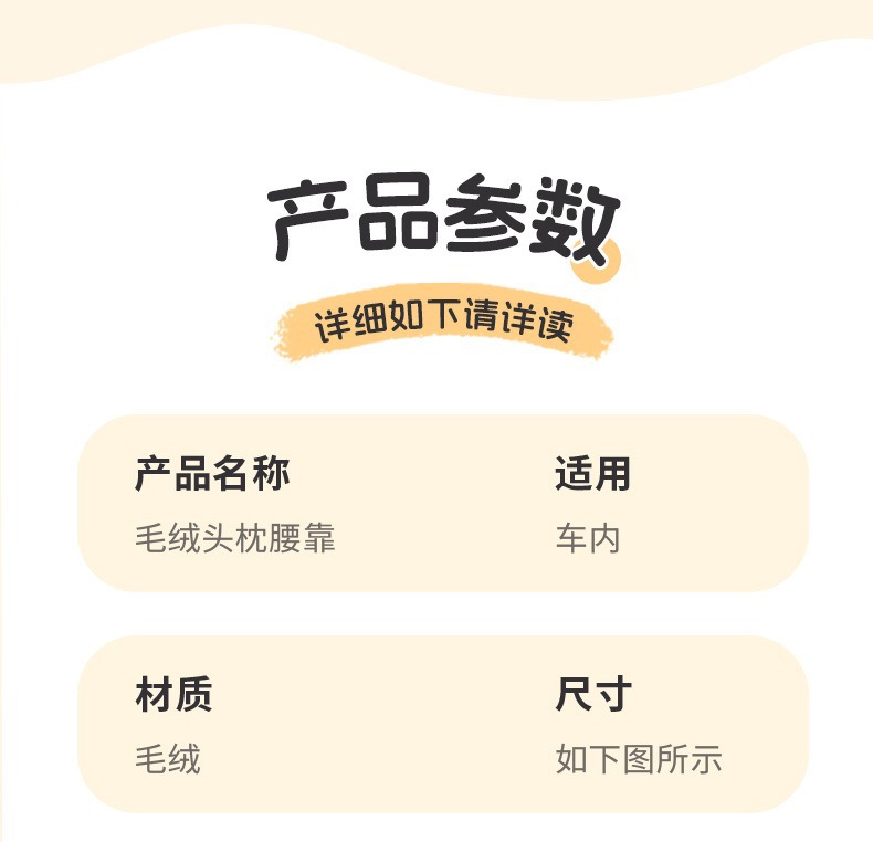 Car Headrest Waist Car Cartoon Pillow Cushion Plush Cute Seat Neck Pillow Seat Back Waist Car Car Supplies
