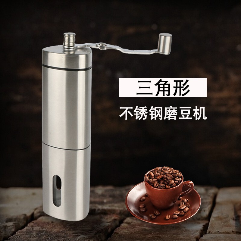 Portable household hand coffee grinder stainless steel triangle hand grinder manual coffee bean grinding Portable household hand coffee grinder stainless steel triangle hand grinder manual coffee bean grinding