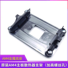 AM4������ٱ����F֧�� AMDɢ�����������ۼ���CPU�L�ȿ۾������o