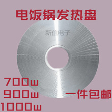 ͨ����偼ӟ�P늟�P���] �l��P������/700W/900W/1000W