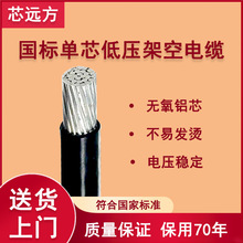 ˼ܿս^ JKLYJ 1625о͉ܿվ1KV оܿվJKLYJ