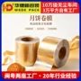 自动真空源头防潮卷膜