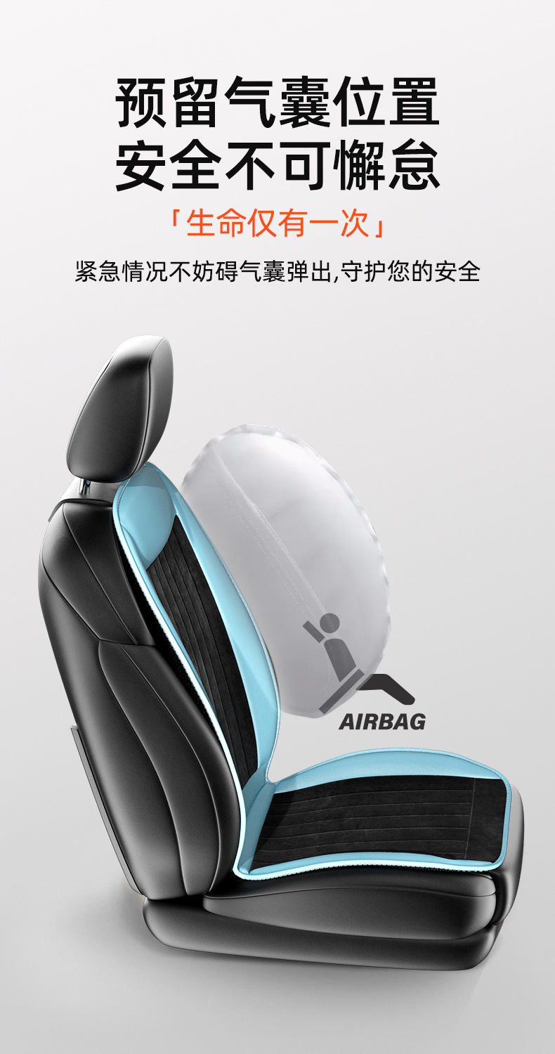 Graphene car heating cushion winter plush 12V electric heating cushion car plush electric heating monolithic cushion