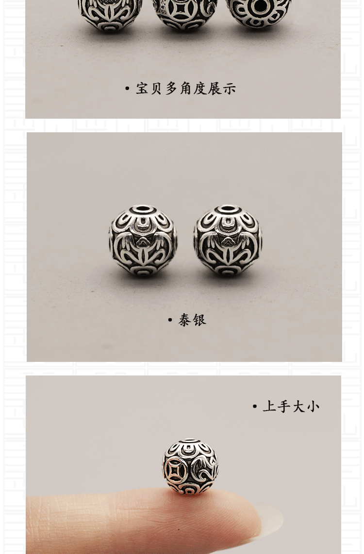 925 sterling silver beads Thai silver six-character true words round beads old auspicious clouds copper money grain loose beads diy jewelry bracelet accessories