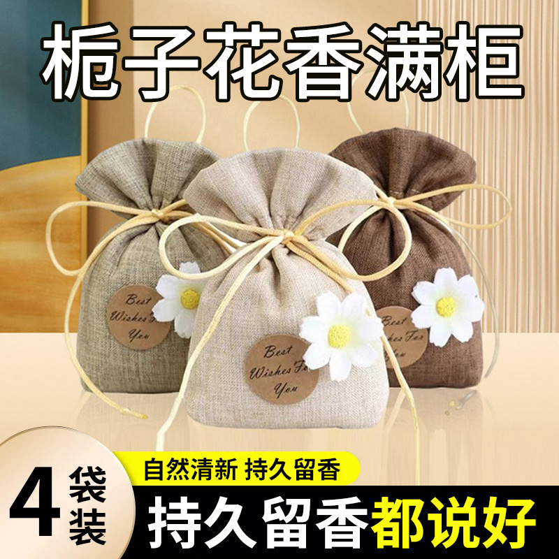 Gardenia Scented Sachet for Wardrobe, Long-Lasting Fragrance, Fresh Scent Pouch for Closet, High-End Clothing, Car Hanging Fragrance Sachet