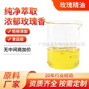 �羳OEM�N�ƶ��Ƽӹ��廨�⾫�ʹ�������õ�η�����Ѭ��õ�徫��