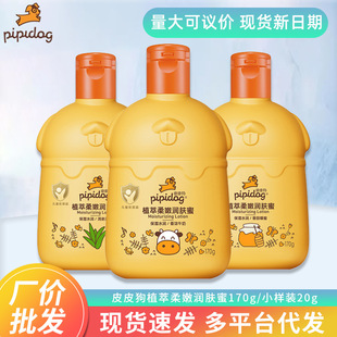 ƤƤ��ֲ�����۝��w��170g��ͯ��Һ���w�鱣��ˮ��ţ�̷����J�C