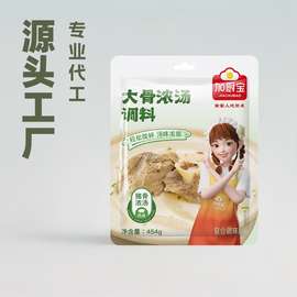 浓缩大骨浓汤粉调味料高汤猪骨白汤火锅汤商用骨粉汤料浓汤宝批发