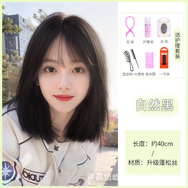 女性用ショートヘアウィッグ、新しいボブヘアフルヘッドカバー、模造人毛、ナチュラルフルヘアスタイルウィッグセット|undefined