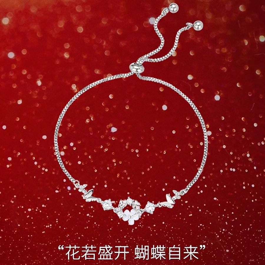 蝴蝶手飾鏈女ins輕奢小眾設計高級感可調節送閨蜜情人節生日禮物
