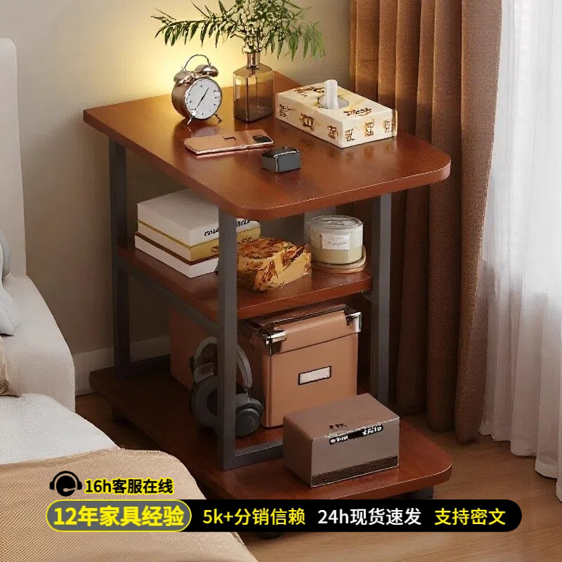 Estante de cabecera de cama móvil pequeño estante de almacenamiento creativo de dormitorio mesas de té mesas caseras mesas de cabecera