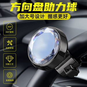 Car steering wheel power ball with metal bearing, steering effort saver, universal single-hand rotation assistive device for vehicles