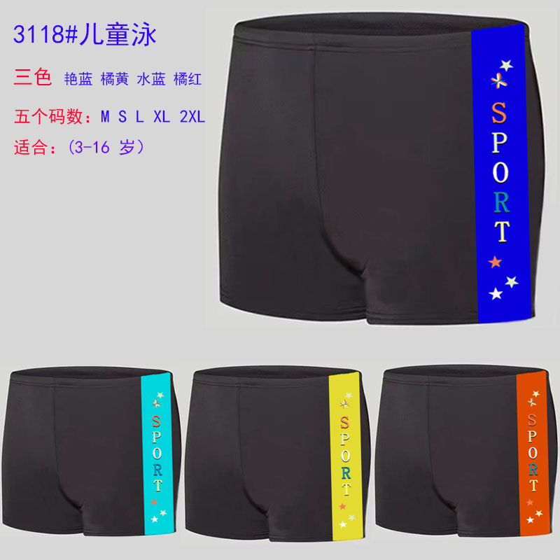 3118主图