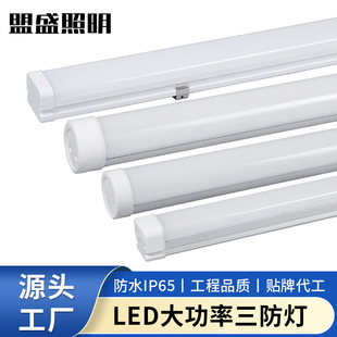 Led Three-Proof Light Manufacturer Supplies Parking Lot Purification Light, Waterproof Clean Light, Three-Proof Integrated Purification Light Manufacturer