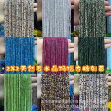 2x2mmˮ����ʯ���淽�ǉK����������ɢ���ֹ����Ʒdiy�Ʒ���