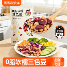 ����ܛŴ�ּZ��ɫ��60g�_����ʳ���춹�t������ܿ��������ʳ