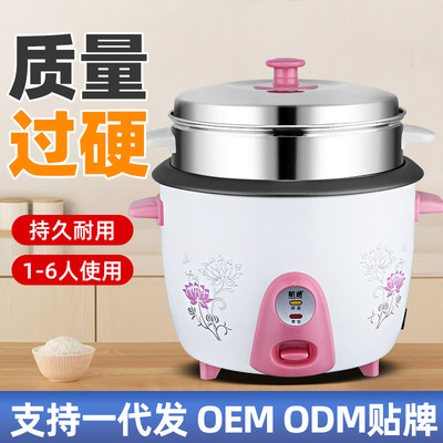 批发老式小电饭锅6-8人家用6升电饭煲大容量大电饭锅工厂生产厂家|ru